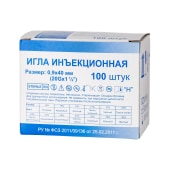 Игла 0,9 * 40 Luer одноразовая 20G, 100 шт