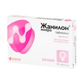 ЖАНИЛОН МИКРО таблетки для кошек, 10 табл (Годен до 28.02.2025 г.)