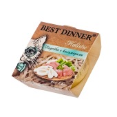 BEST DINNER Holistic консервы для стерилизованных кошек (ИНДЕЙКА, КАЛЬМАРЫ), 75 г